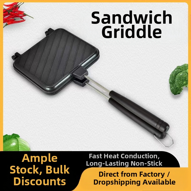 Yunmin aliuminio dviejų pusių sumuštinių keptuvė su nelimpančia danga, neimportuota, 2020 m. pavasarį pradėta