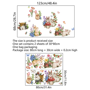 Αυτοκόλλητο τοίχου PVC, αυτοκόλλητο, σε στυλ γκραφίτι, μοτίβες φυτών, λουλουδιών, μανιταριών και κουνελιού, μοτίβο 22995619466, 2 φύλλα, για σαλόνι, υπνοδωμάτιο και μελέτη