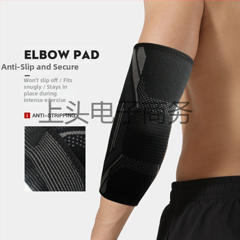 Nailoninės alkūnių apsaugos, neslystančios, tinkamos visoms sporto šakoms, suaugusiems