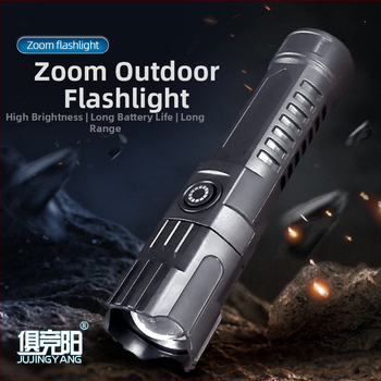 Rankinis prožektorius su teleskopiniu priartinimu, 100 lm, diapazonas iki 100 m, įkraunamas, 18650 akumuliatorius, modelis JY-81020, tinkamas stovyklavimui ir žygiams