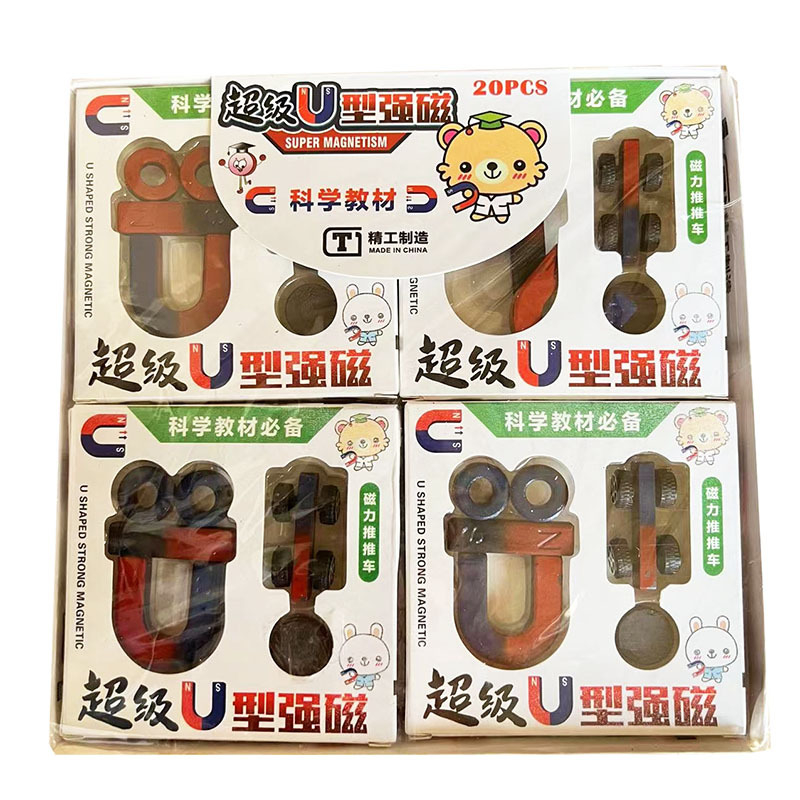 Set educațional cu magneți în formă de U pentru învățarea fizicii, jucărie magnetică într-o cutie din carton, potrivit pentru copii 7–14 ani, dezvoltă abilități vizuale și cognitive