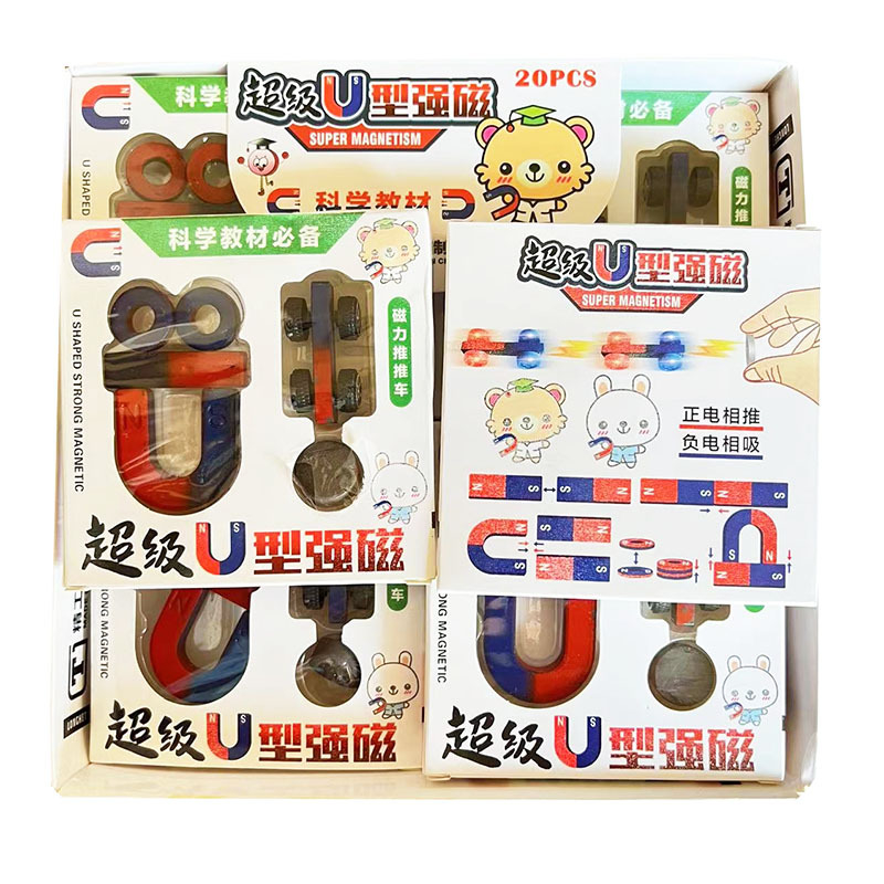Set educațional cu magneți în formă de U pentru învățarea fizicii, jucărie magnetică într-o cutie din carton, potrivit pentru copii 7–14 ani, dezvoltă abilități vizuale și cognitive