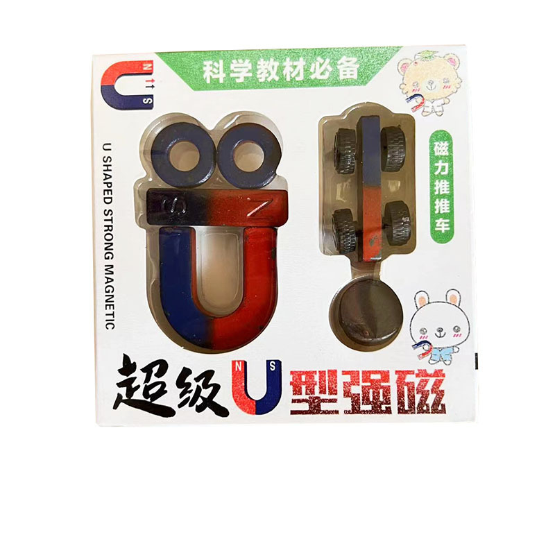 Set educațional cu magneți în formă de U pentru învățarea fizicii, jucărie magnetică într-o cutie din carton, potrivit pentru copii 7–14 ani, dezvoltă abilități vizuale și cognitive