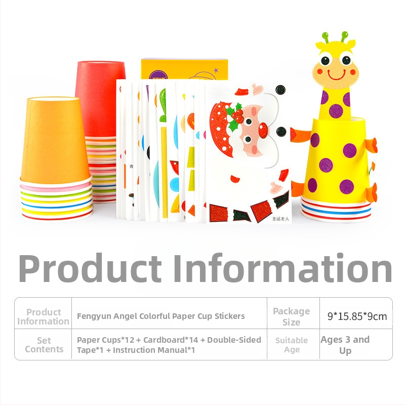 DIY комплект за рисуване върху хартиени чаши Hibiscus Angel, произход Чанчжоу; материал: хартия; опаковка: кутия; подходящ за деца на възраст 7–14 години