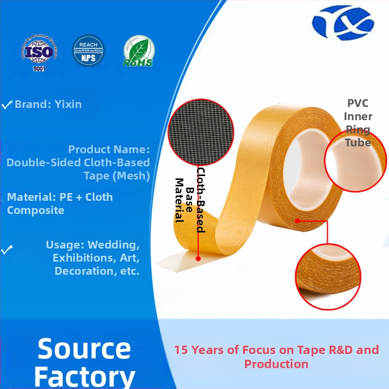 Διπλής όψεως ταινία για χαλιά σε εκθέσεις, PE υπόστρωμα, πάχος 280 μm, βιξοτιμότητα 80 N/m, εύκολη στην τοποθέτηση και αφαίρεση, με χαρτί αποδέσμευσης