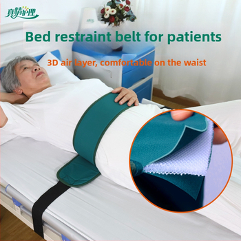 Медицински колан за фиксация на талията за легло, модел ZQYS-Y241, материал 80/20 полиестер‑памук, нейлонова връв