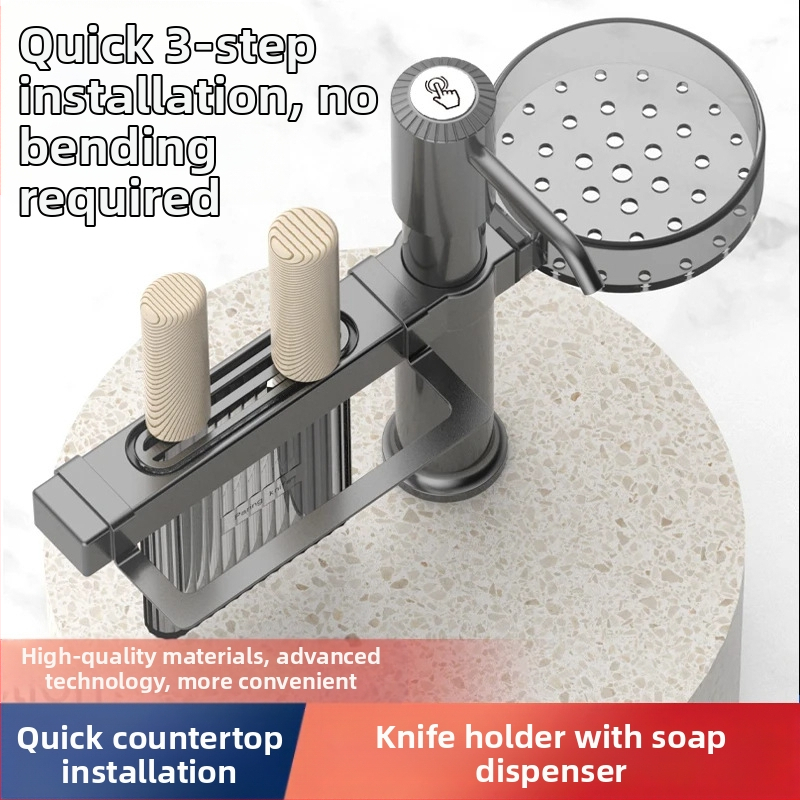 Smart органайзер за кухненска мивка с дозатор за сапун и държач за ножове — ABS, модел DJZYEQ, 530 г