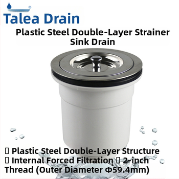 XK265 Αποχέτευση νεροχύτη κουζίνας – Τύπος κλουβί; Υλικά: PP και SUS304; Διπλής στρώσης κατασκευή από πλαστικό-χάλυβα; Διαμέτρει Ø110–114 mm