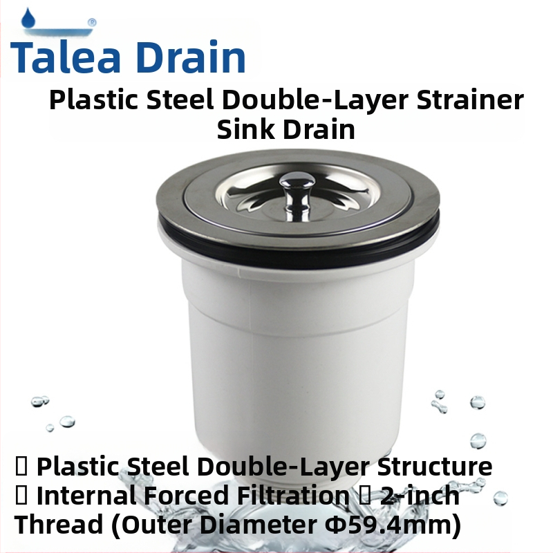 Кухненски дренаж XK265 — Cage тип; Материали: PP и SUS304; Двойнослойна конструкция от пластмаса и стомана; Ø110–114 мм