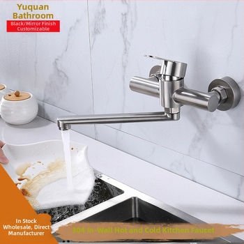 Sienos montuojamas virtuvės maišytuvas iš 304 nerūdijančio plieno su šlifavimo paviršiumi, ištemptas antgalis, modelis YQ1010F-W, keraminis vožtuvas, įvadas/išvadas G1/2, 1.0 MPa, 100°C