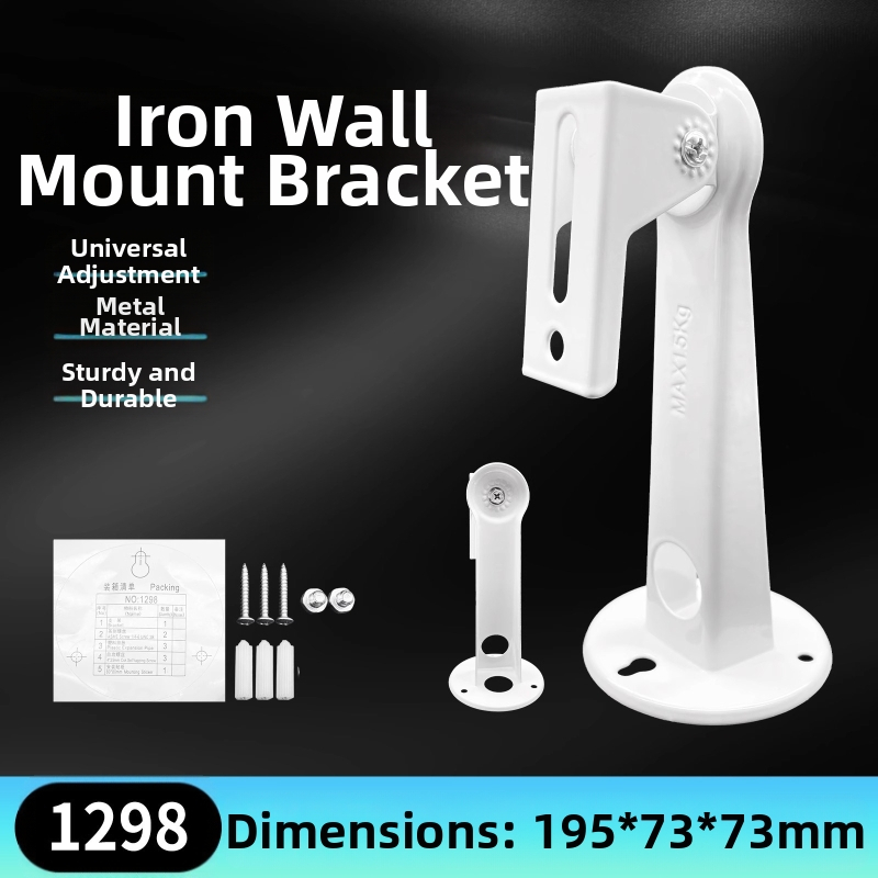 Ενισχυμένος εξωτερικός επιτοίχιος βάρος για κάμερα παρακολούθησης — χάλύβας ψυχρής έλασης, περιστροφή 360°, επίχρισμα σε υψηλή θερμοκρασία