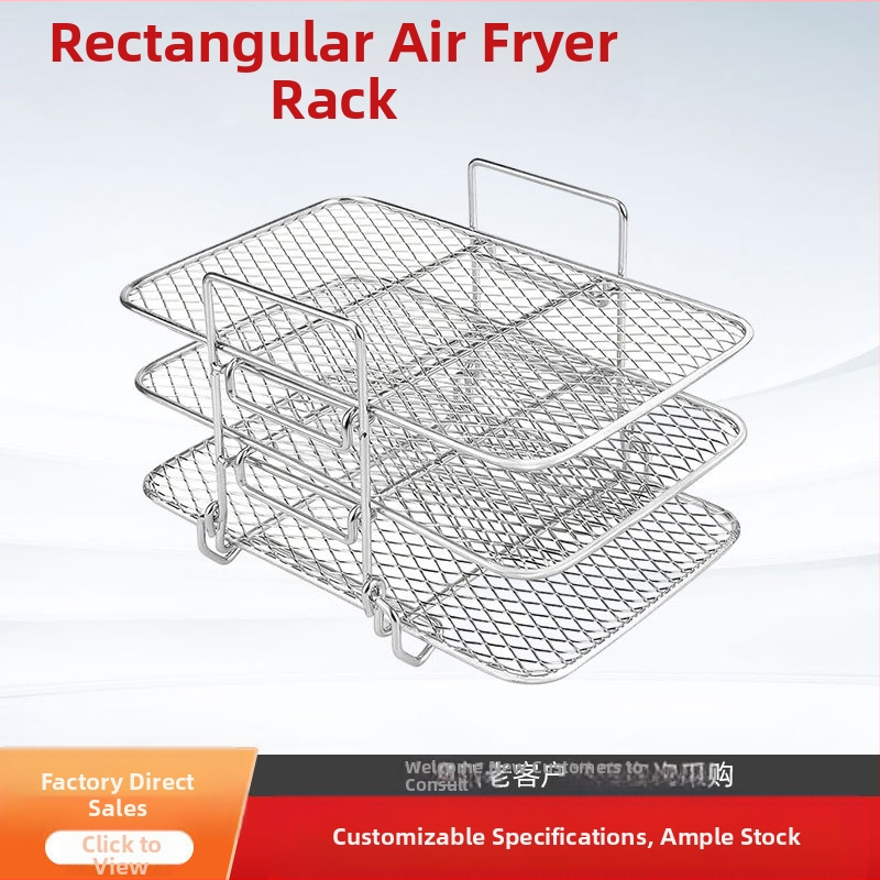 Правоъгълен държач за фритюрник с въздух, неръждаема стомана, преносим, сгъваем и разглобяем, тегло 0,29 кг