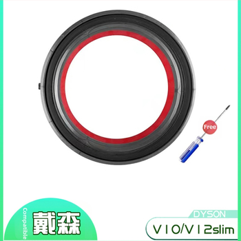 Dyson sandarinimo žiedas ir dulkių surinktuvo apačioje dangtelis V10/11/12 — ABS, 220V, 1600W, universalus modelis