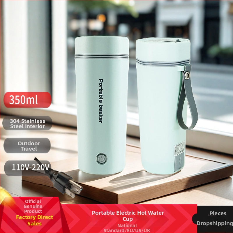 Електрическа чаша-чайник, 350 ml капацитет, двойно напрежение 110V/220V, 300W, базово нагряване, вътрешна обшивка от 304 неръждаема стомана