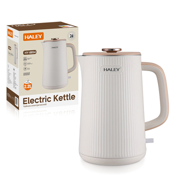 HALEY Ηλεκτρικός βραστήρας 2,2 L, 1500–2000 W, Ανοξείδωτος χάλυβας, Βράζει σε λιγότερο από 4 λεπτά, Βάση 360°