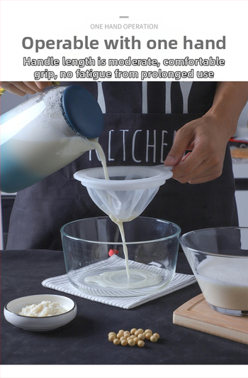 Φίλτρο γάλακτος σόγιας – PP φίλτρο δίκτυο για φιλτράρισμα γάλακτος σόγιας, μοντέρνος μινιμαλιστικός σχεδιασμός