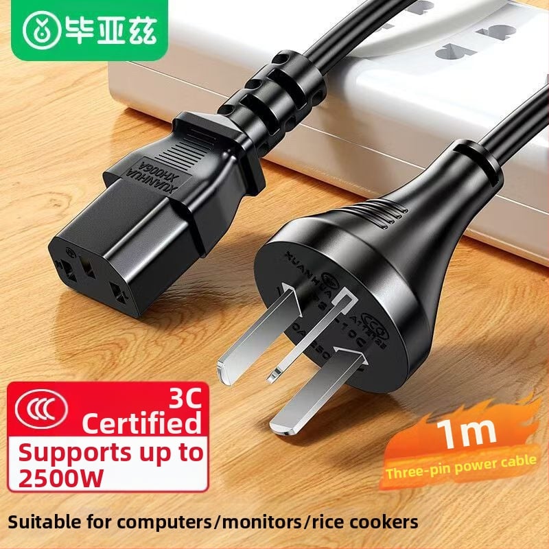 Καλώδιο τροφοδοσίας DY01, αγωγός από οξυγονοελεύθερο χαλκό, μήκος 0,5–20 m, για υπολογιστή