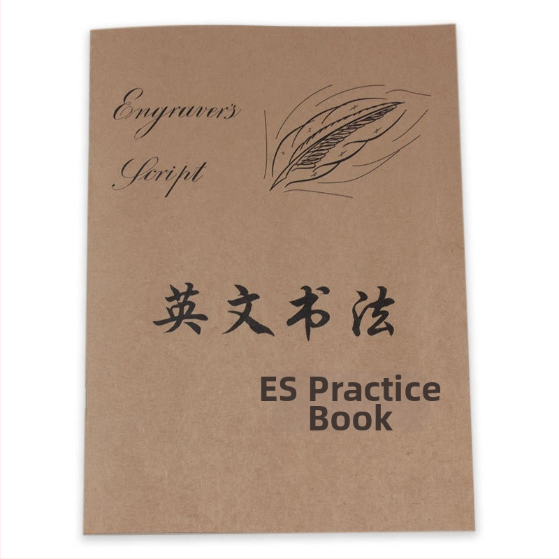 Anglų kaligrafija: praktikos sąsiuvinis su apvaliais brūkšniais, brūkšnių tvarka, pradedantiesiems, dekoratyvus šriftas, Yu Mowen