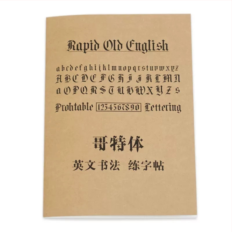 Anglų kaligrafija: praktikos sąsiuvinis su apvaliais brūkšniais, brūkšnių tvarka, pradedantiesiems, dekoratyvus šriftas, Yu Mowen
