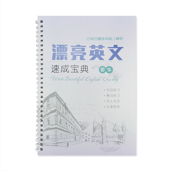 Anglų kaligrafijos praktikos knygelė: išskirtiniai ir apvalūs raidės stiliai su įdubos vadovu — Prekės ženklas: Handwriting Before; Ne dovana; IP leidimas: Ne