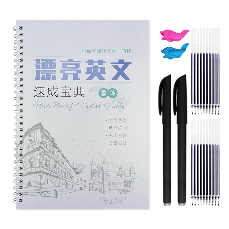 Anglų kaligrafijos praktikos knygelė: išskirtiniai ir apvalūs raidės stiliai su įdubos vadovu — Prekės ženklas: Handwriting Before; Ne dovana; IP leidimas: Ne