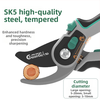 GREEN GUARD SK5 Ατσάλι Διπλής Δράσης Ψαλίδι Κλαδέματος με Επίστρωση Τεφλόν