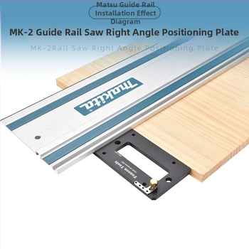 Πλακέτα ευθυγράμμισης με ορθογώνιο γωνία για οδηγό ράγας πριονοκοπτικού, μέταλλο, σετ 2 τεμάχια, Fengsen