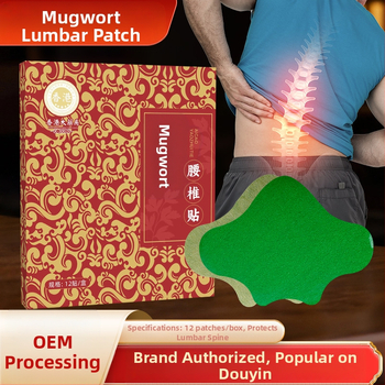 Mugwort лумбален пластир – Moxibustion patch за здравословен масаж, модел: Mugwort lumbar patch, марка: Hong Kong Pharmacy