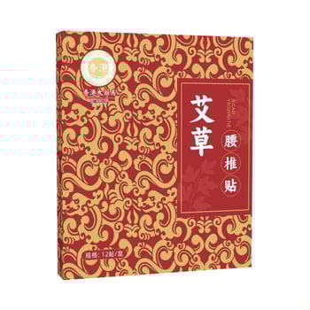 Mugwort οσφυϊκός επίθεμα – Moxibustion patch για υγιές μασάζ, μοντέλο: Mugwort lumbar patch, μάρκα: Hong Kong Pharmacy