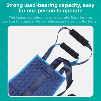 Βοηθητικό σύστημα ανύψωσης με λουρί ώμου — ζώνη ανύψωσης και μαξιλάρι μετακίνησης για ασθενείς στο κρεβάτι και ηλικιωμένους (QS02, Oxford ύφασμα, μέση)