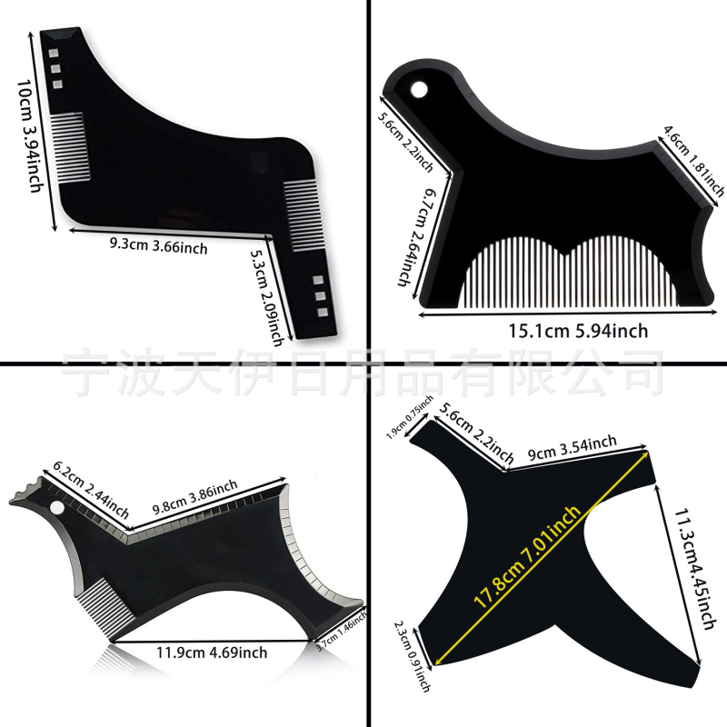 Комплект за оформяне на брада (четири части) – моделираща линейка за брада, PS материал, TIANYI марка