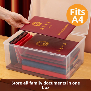 Θήκη αποθήκευσης με ορθογώνιο σχήμα, διαφανής, για έγγραφα Α4, πλαστικό PP, μοντέλο 1, 1 τεμάχιο