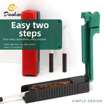 Ръчен дърпач за цигари, пластмасова конструкция, преносим и лесен за употреба, DIY уред за свиване на цигари