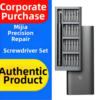 Mijia σετ κατσαβιδιών ακρίβειας με S2 κράμα εργαλείων, σταυροειδής κεφαλή