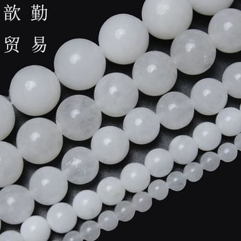 Разхлабени мъниста от халцедон, полирани кръгли мъниста, модерен стил — YOUTH CADENCE