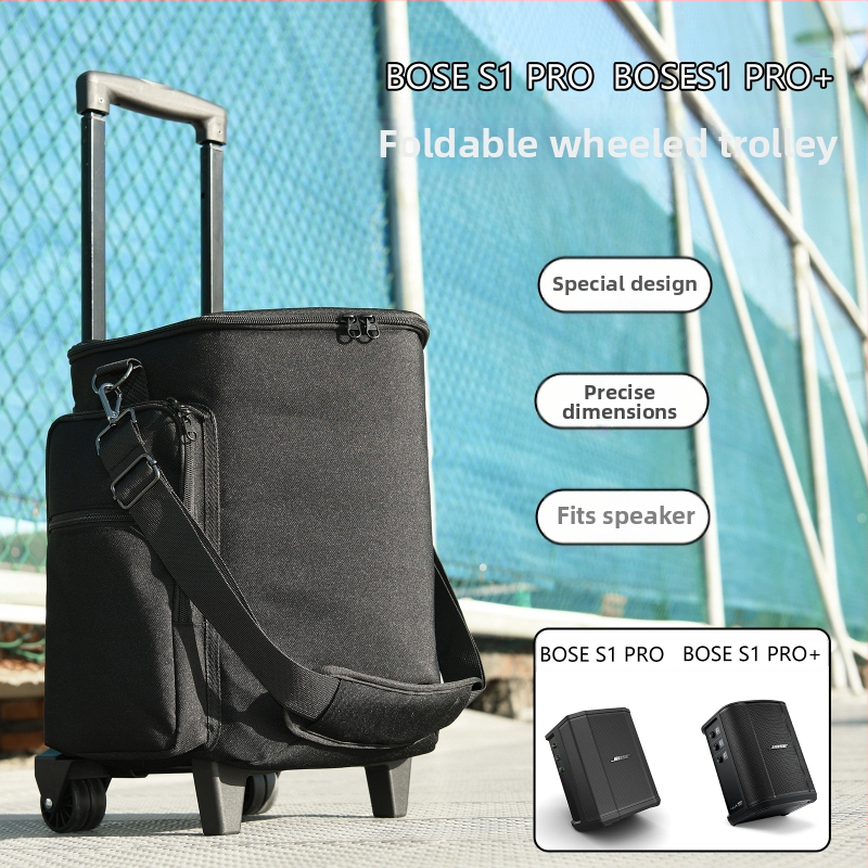 Κάλυμμα προστασίας για Bose S1 Pro/S1 Pro+ από την Ralink Paul – Μοντέλο 005-C001-050053, OEM επεξεργασία, κυκλοφόρησε το 2024, δημιουργική αποθήκευση και προστασία