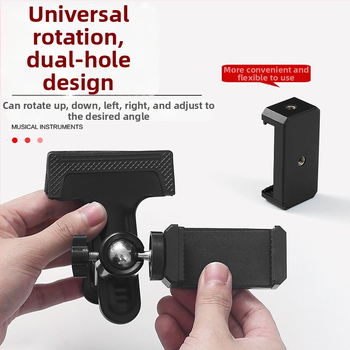 Στήριγμα τηλεφώνου για κιθάρα και ουκουλέλε — κάθετος κλιπ, περιστρεφόμενος, καθολική συμβατότητα με μουσικά όργανα