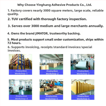 Ταινία σφράγισης κενών πόρτας και παραθύρου, PE βάση, υψηλή ιξωδότητα ακρυλικού κόλλας, 0,15 mm πάχος, σειρά Αντιανεμική