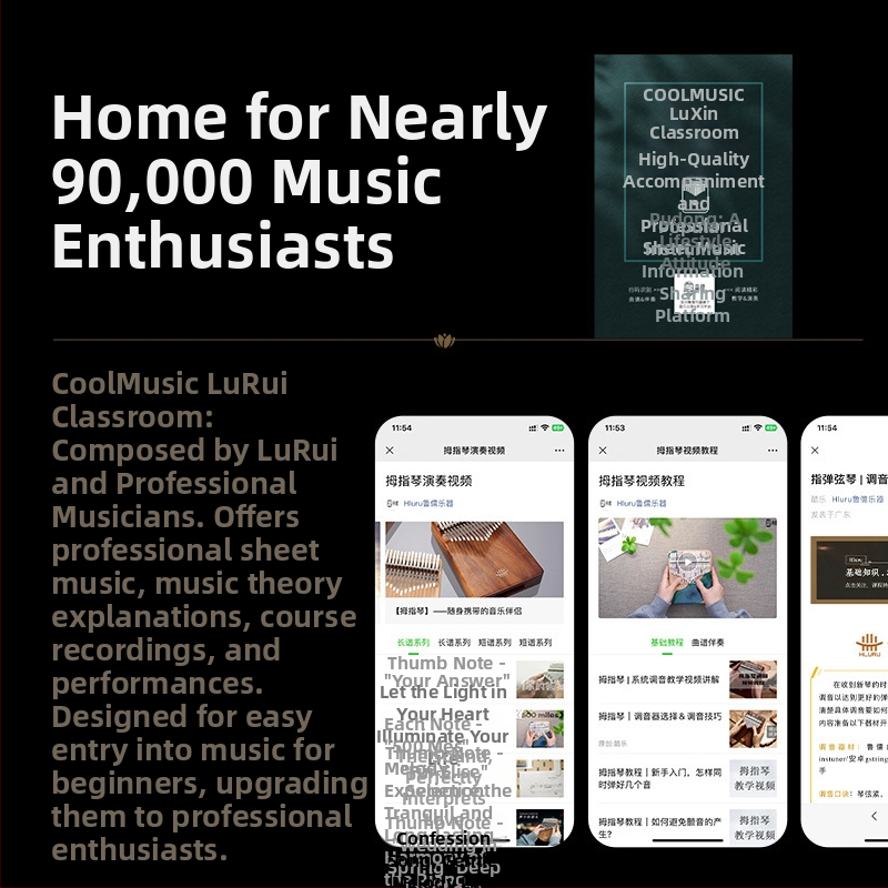 Калимба Hua Shu, прозрачен модел, 21-нотна калимба