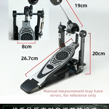 Novos Προηγμένος πετάλι για ντράμ με διπλή αλυσίδα χτυπήματος
