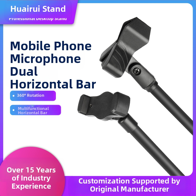 Подова стойка аксесоари – универсална двойна скоба за две кръстосани пръти, алуминиева/пластмасова конструкция, едно звено, марка Tomez