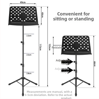Αναδιπλούμενη βάση νοτών για μουσικά όργανα — ABS οικολογικό υλικό + ατσάλι, μοντέλο 01; κατάλληλη για πιάνο, κιθάρα, βιολί, σαξόφωνο