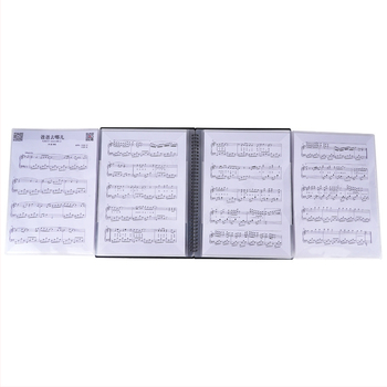 Επεκτειόμενος φάκελος παρτιτούρων πιάνου με ελεύθερα φύλλα