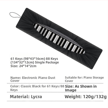 Piano klaviatūros dulkių dangtelis, poliesteris, prekinis ženklas Olica, pritaikoma apdaila, šiuolaikinis minimalistinis stilius