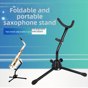 Τρίγωνικό στήριγμα σαξοφώνου, μεταλλική κατασκευή, μοντέλο LD220, εξάρτημα για μουσικά όργανα