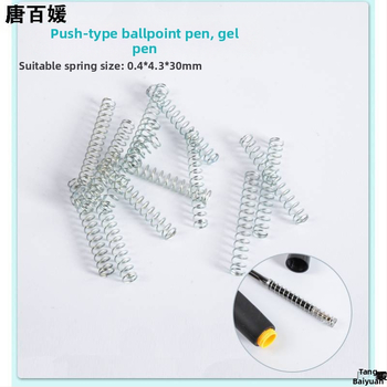 Πυρήνας ελατηρίου ballpoint στυλό, μηχανισμός συμπίεσης, μεταλλικό σύρμα