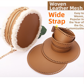 Χειροποίητη τσάντα PU δέρμα, πλεκτή, με κυκλικά στοιχεία δικτύου και διατρητούς PU δίσκους, διαπνέουσα, αδιάβροχη, εξαιρετικά ελαφριά