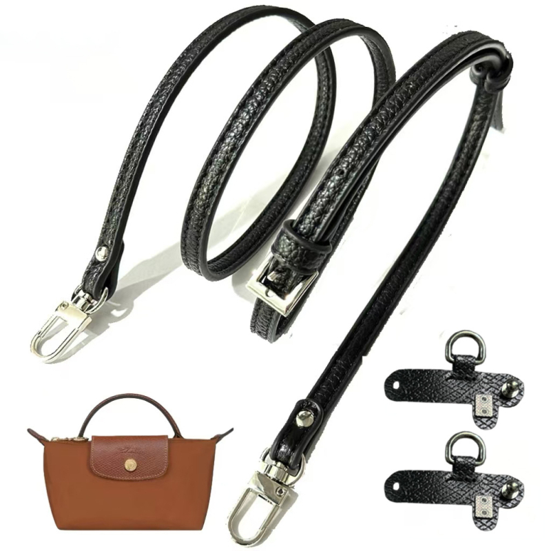 Didi PU презрамка за чанта, разширяем дизайн, алуминиеви аксесоари, едноцветен модел