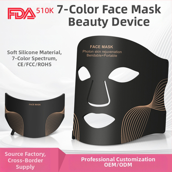 Маска за лице с LED фототерапия за домашна употреба, инфрачервена светлина, 3 нива