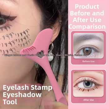 Σιλικόνινο βοηθητικό εργαλείο eyeliner – Πολυλειτουργικό εργαλείο μακιγιάζ ματιών με σφράγιδα βλεφαρίδων, καθαρό βάρος 13,5 g